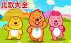 儿歌猫和狗教案最新7篇