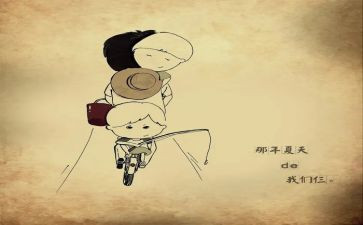 儿时的事作文优质8篇