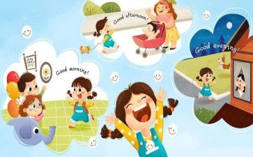 优秀儿童演讲稿优秀5篇