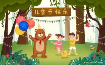 六一儿童节讲话稿6篇