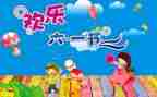 六一儿童节讲话稿参考7篇