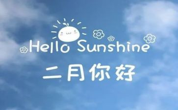 幼儿园中班十二月总结6篇