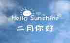 幼儿园中班十二月总结6篇