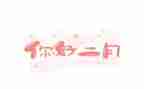 十二月幼儿园月总结精选8篇