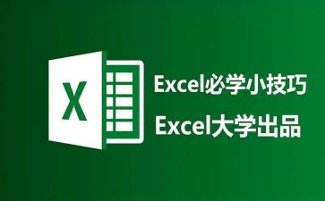 excel2023工作计划推荐5篇