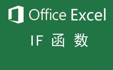 关于excel的心得体会6篇
