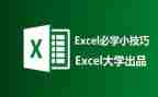 excel2023工作计划推荐5篇