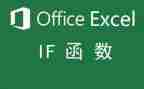 关于excel的心得体会6篇
