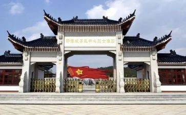 参观鄂豫皖心得优质5篇