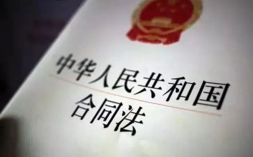 听法制教育讲座的心得体会5篇