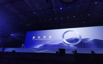 新闻发布会领导讲话稿6篇