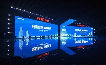 新闻发布会演讲稿7篇