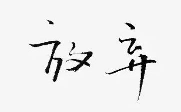 放假前安全教育演讲稿5篇
