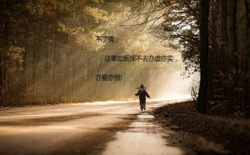 放假前的安全演讲稿7篇