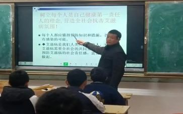 防艾滋病演讲稿通用5篇