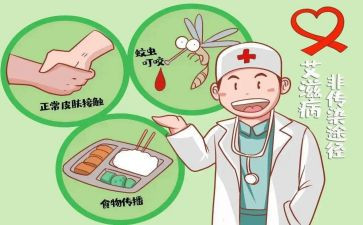 防艾滋病演讲稿推荐7篇