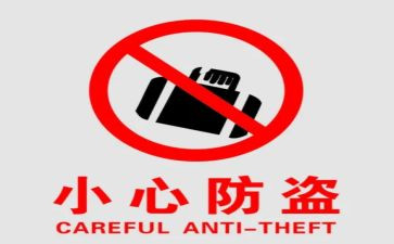 防盗网安装合同5篇