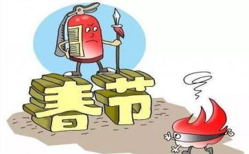 防范非法集资教育总结6篇