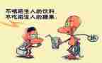 幼儿园防拐骗活动总结5篇