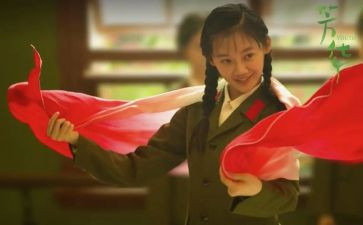 《芳华》观后感7篇