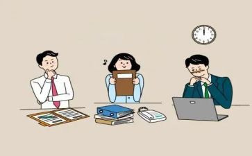 预防近视的小班教案5篇