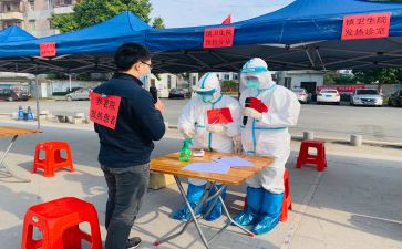 防控流工作计划推荐6篇