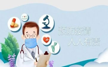95后疫情防控心得体会最新6篇