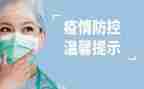 95后疫情防控心得体会8篇