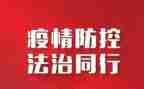 95后疫情防控心得体会优秀8篇