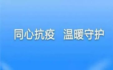 防疫个人年终总结模板5篇