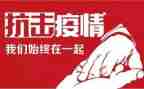 2024防疫个人总结8篇