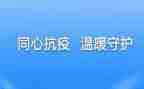 防疫个人年终总结模板5篇
