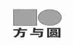 方与圆读后心得体会优质7篇