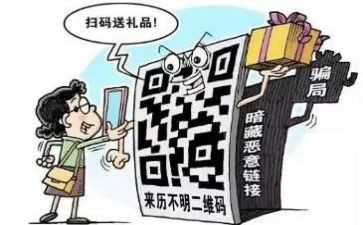 防诈骗心得体会范文6篇