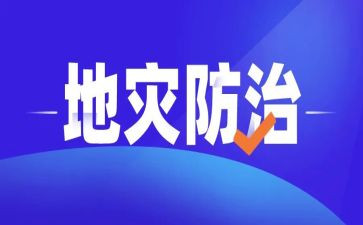 肿瘤防治宣传周活动总结7篇