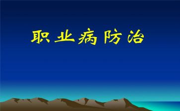 艾滋病防治工作总结7篇