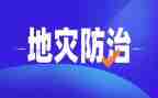 肿瘤防治宣传周活动总结7篇