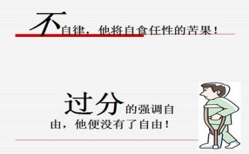 反思的作文参考7篇