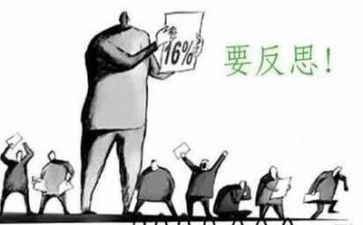 粗与细教案反思5篇