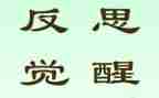 2024年工作总结及反思通用5篇