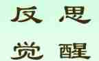 月工作总结与反思6篇