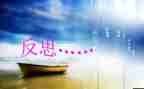半日活动总结与反思5篇