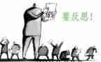 粗与细教案反思5篇