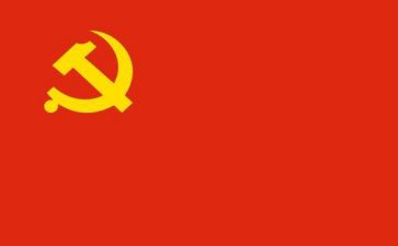 2023入党发展对象思想汇报范文5篇