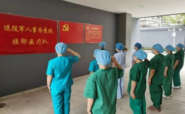 拟发展对象的心得体会推荐7篇
