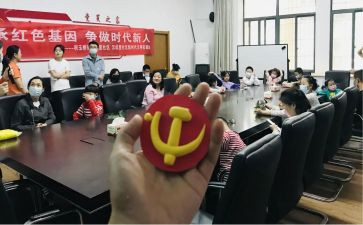 2024年发展对象党课心得体会6篇