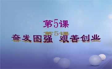 改革创新奋发有为大讨论心得体会7篇