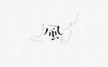 干部作风心得体会参考8篇