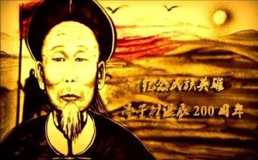 冯子材作文500字7篇