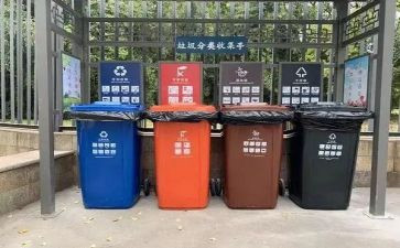 分类垃圾调查报告范文5篇